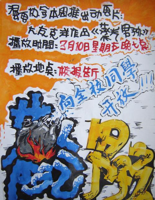 圣玛丽大学文凭毕业证样本资料